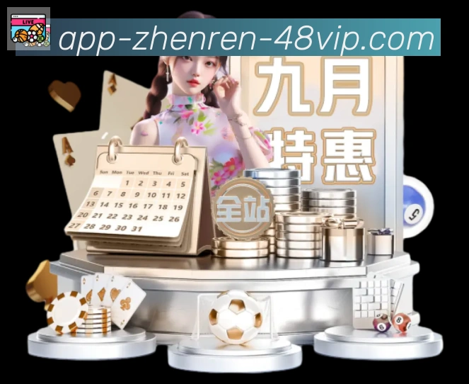 PP真人荣誉