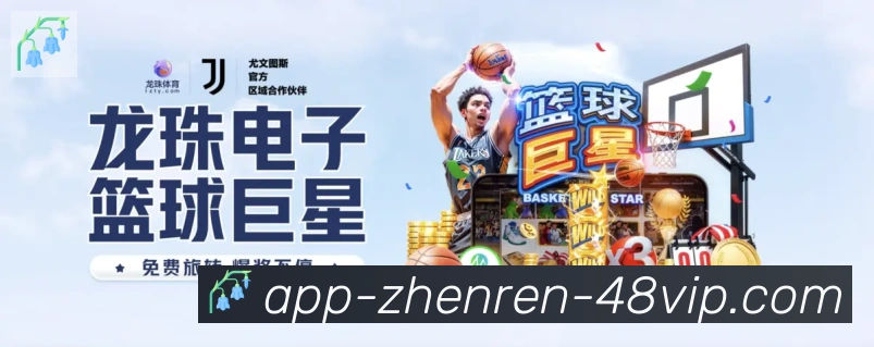 平台使命图